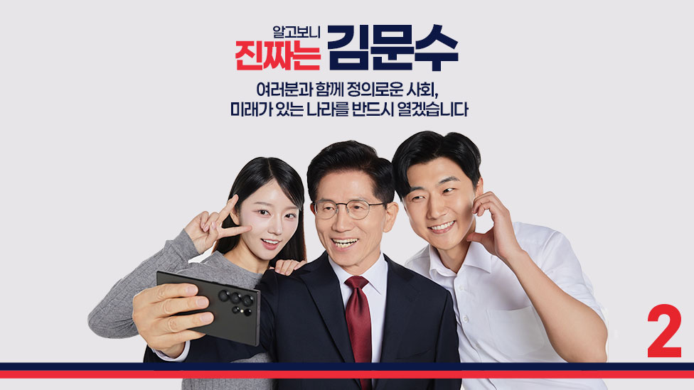 슬라이드2