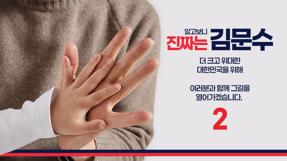 슬라이드3